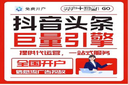 百度竞价广告赚钱模式深度解析及案例