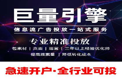 搜索开户返点案例分享：如何赚取丰厚回报